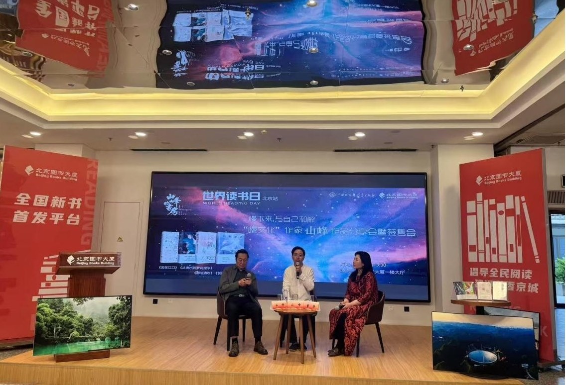 活動(dòng)現(xiàn)場(chǎng)。主辦方供圖