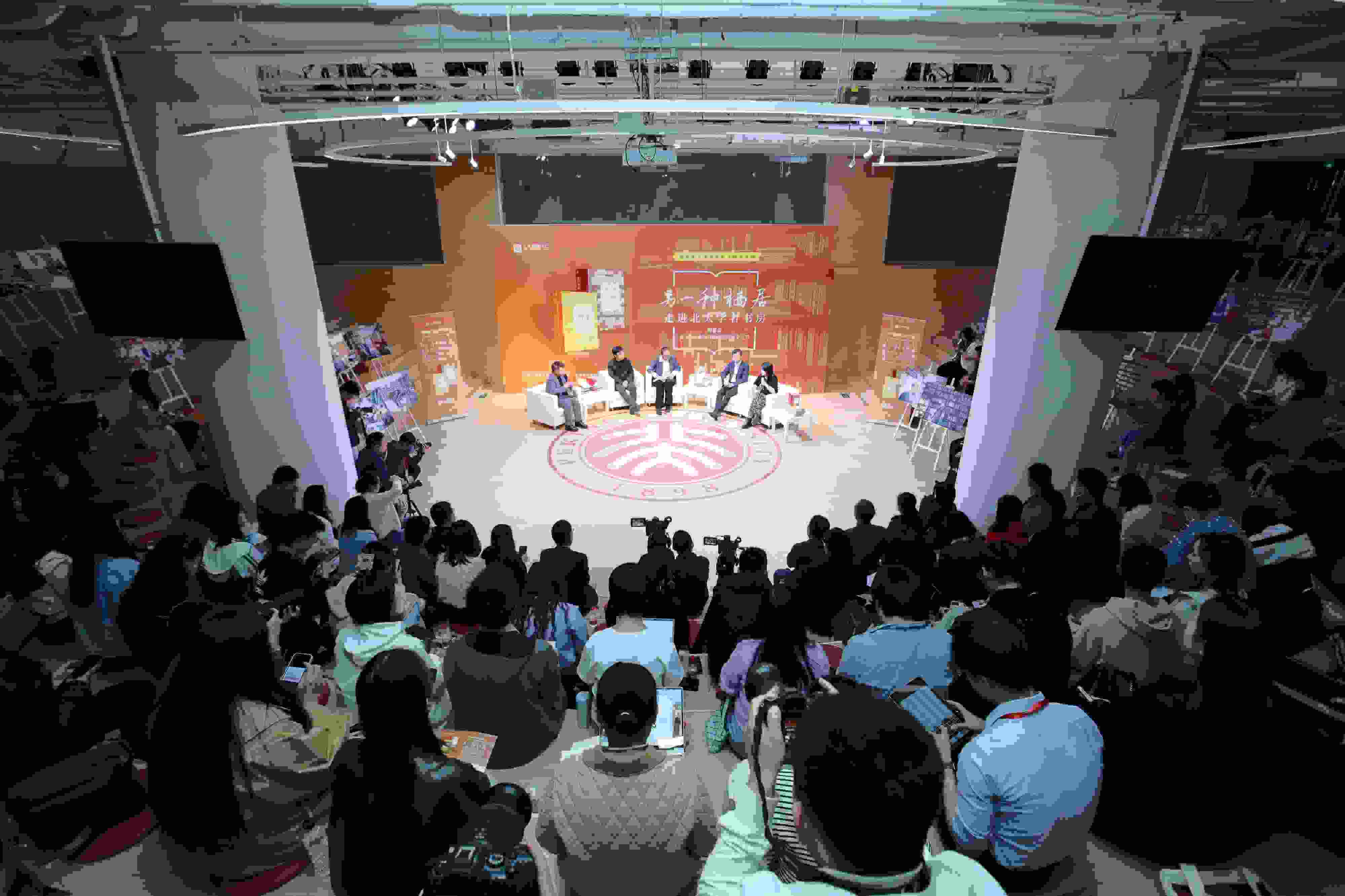 活動(dòng)現(xiàn)場(chǎng)。主辦方供圖