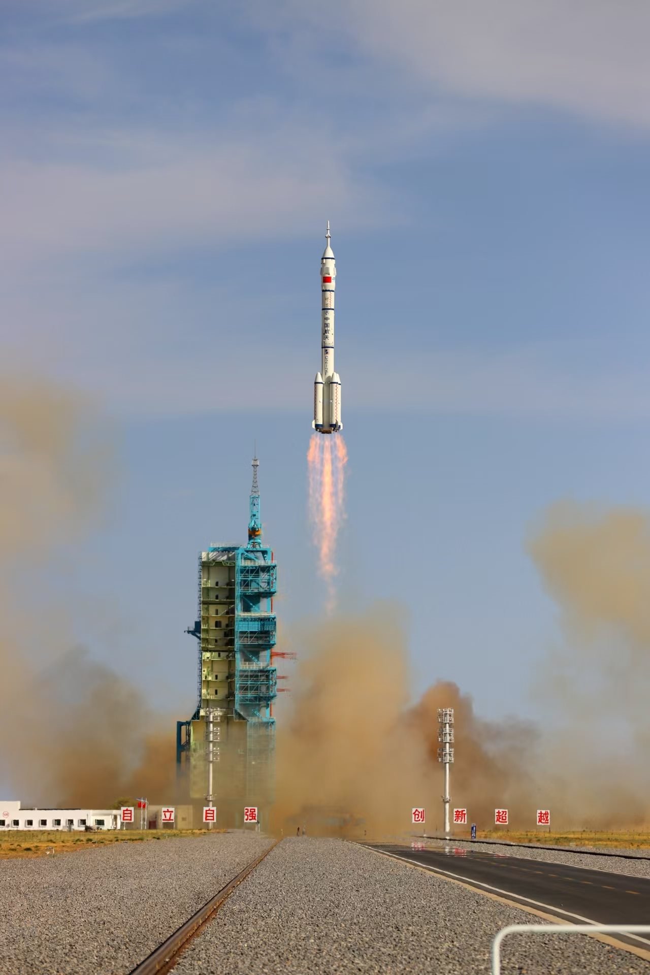 長征二號F遙二十運載火箭點火發(fā)射。人民網(wǎng)記者 黃帆攝