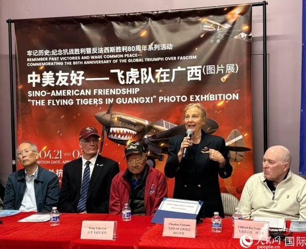 飛虎隊(duì)老兵后裔在現(xiàn)場(chǎng)分享父輩的歷史，正在發(fā)言者為夏琳·芳汀 人民網(wǎng)記者 鄧圩攝