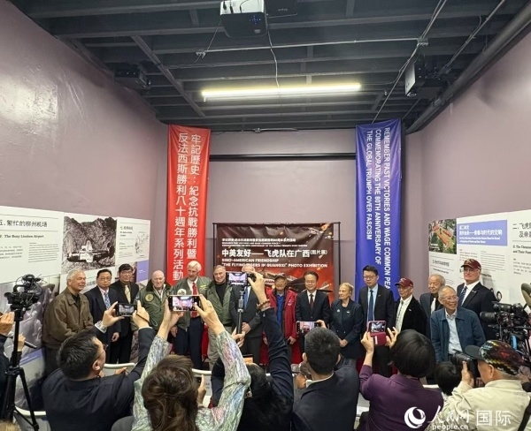 “中美友好——飛虎隊(duì)在廣西”圖片展開(kāi)幕式現(xiàn)場(chǎng)。人民網(wǎng)記者 鄧圩攝