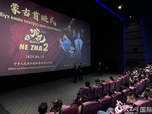 圖為《哪吒2》首映式現(xiàn)場(chǎng)。人民網(wǎng)記者 張朋輝攝