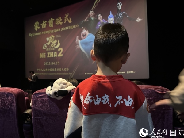 圖為首映式現(xiàn)場(chǎng)，一位小朋友身穿帶有《哪吒2》電影元素的衣服。人民網(wǎng)記者 張朋輝攝