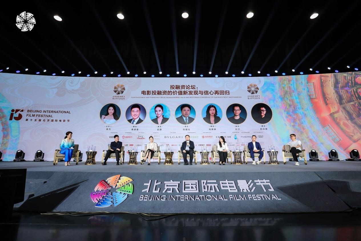 論壇現(xiàn)場。主辦方供圖