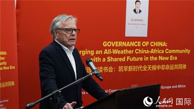 南非前駐日本、西班牙、馬達加斯加大使、浙江師范大學非洲研究院資深研究員赫特·赫羅布勒在讀書會上發(fā)言。人民網 劉暢攝