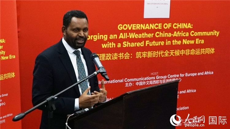 埃塞俄比亞駐南非公使銜參贊顧秋博·柏拉楚在讀書會上發(fā)言。人民網 劉暢攝