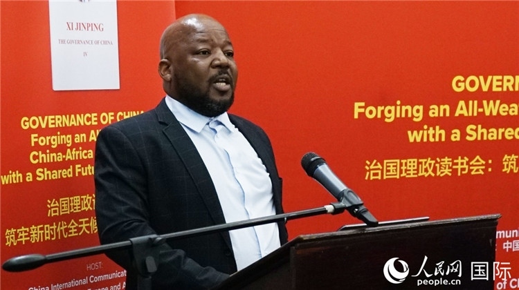 南非國家行政學院國際關系和伙伴部主任邦加迪·瑪伊麥勒在讀書會上發(fā)言。人民網 劉暢攝