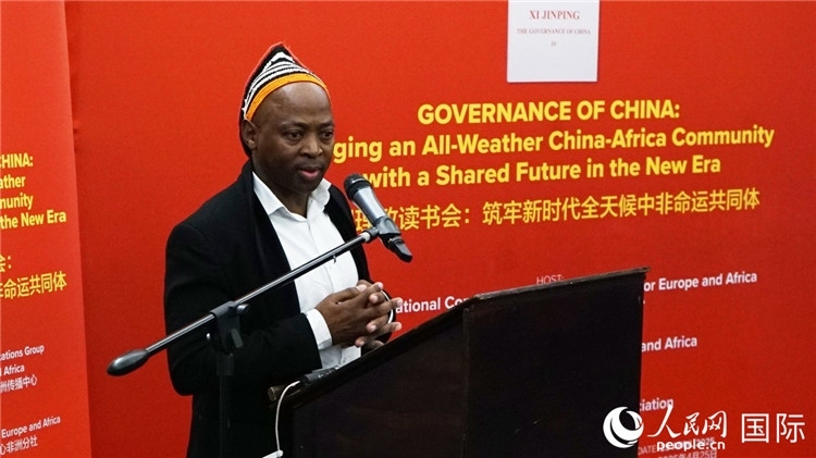 金磚電視臺非洲頻道總裁阿雅達·赫洛在讀書會上發(fā)言。人民網 劉暢攝