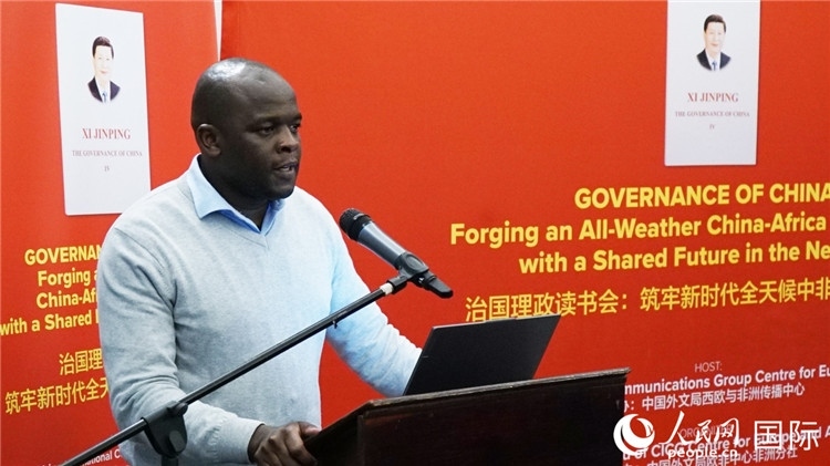 約翰內斯堡大學非洲中國研究中心研究員西澤·恩卡拉在讀書會上發(fā)言。人民網 劉暢攝