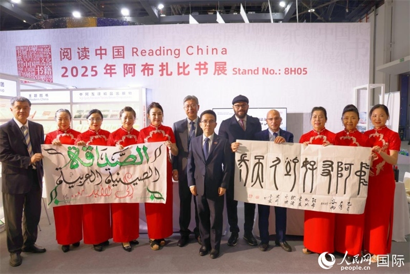 4月27日，中阿書法交流體驗在阿布扎比書展期間舉行。人民網(wǎng)記者 張志文攝