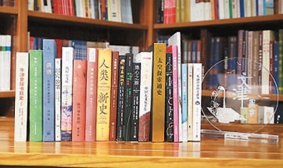 第二十屆文津圖書入選書目。國(guó)家圖書館供圖