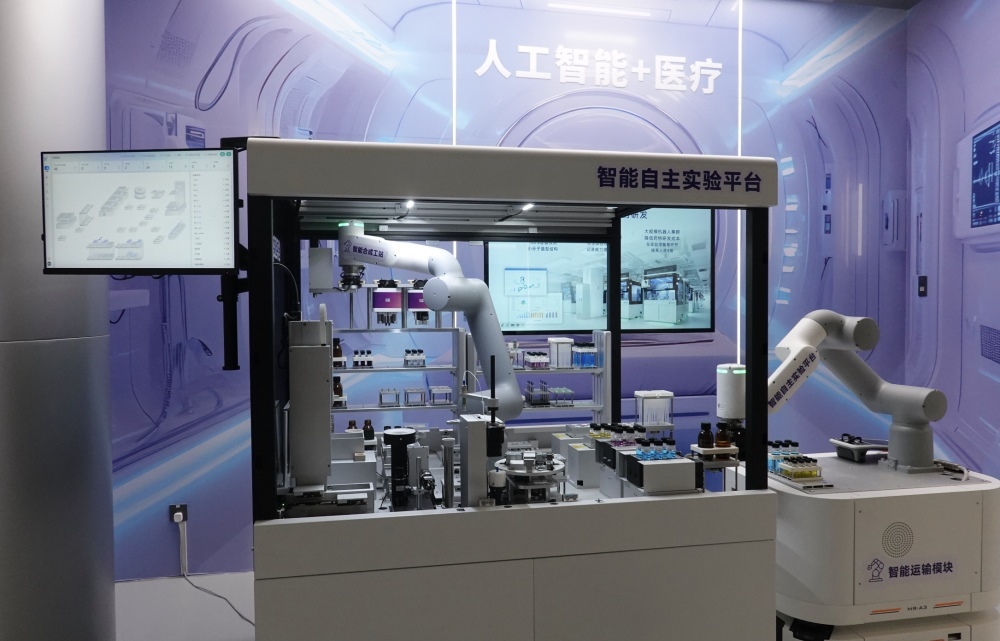 △2025年4月29日，在“模速空間”展示的用于藥物研發(fā)的智能自主實驗平臺。