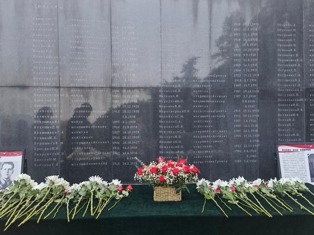 在南京抗日航空烈士紀(jì)念館鐫刻有蘇聯(lián)籍抗日航空英烈名錄的紀(jì)念碑前，擺放著人們獻(xiàn)上的鮮花（2024年11月22日攝）。新華社記者 邱冰清 攝