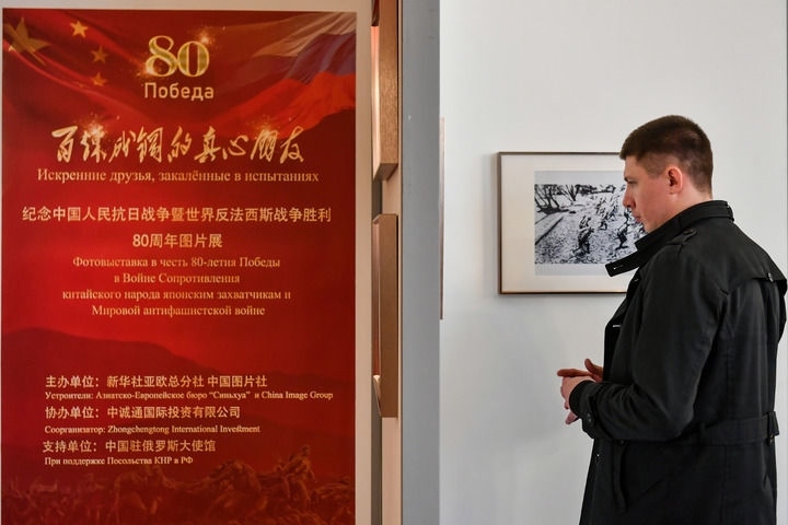 2025年4月18日，在俄羅斯首都莫斯科，嘉賓參觀紀(jì)念中國人民抗日戰(zhàn)爭暨世界反法西斯戰(zhàn)爭勝利80周年圖片展。當(dāng)日，“百煉成鋼的真心朋友”——紀(jì)念中國人民抗日戰(zhàn)爭暨世界反法西斯戰(zhàn)爭勝利80周年圖片展在中國駐俄羅斯大使館舉行。新華社記者 曹陽 攝