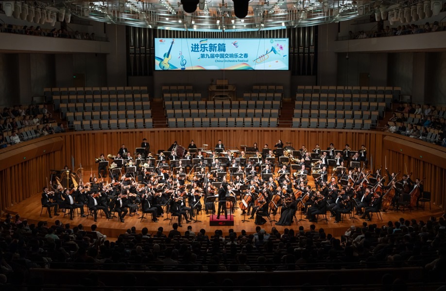 音樂會現(xiàn)場。學(xué)校供圖
