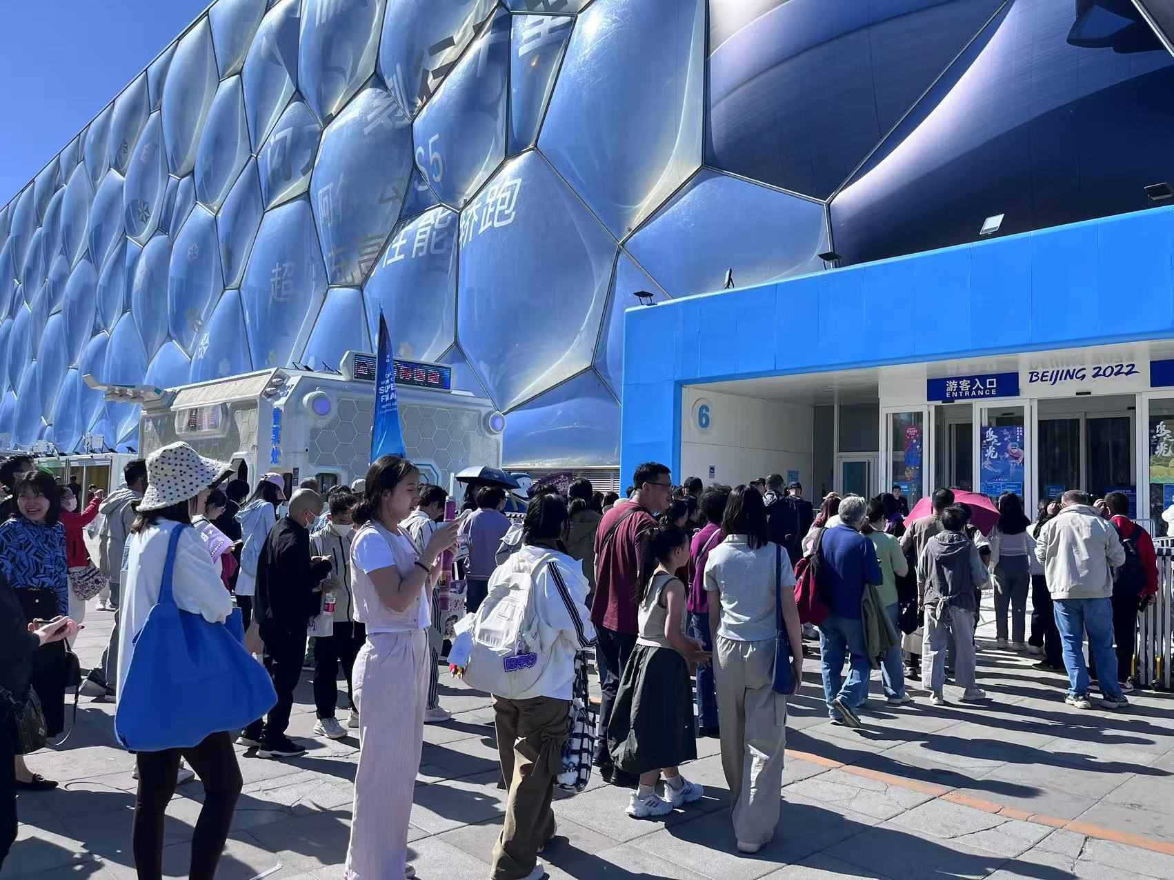 游客排隊(duì)進(jìn)入北京國(guó)家游泳中心“水立方”。人民網(wǎng)記者 李楠樺攝