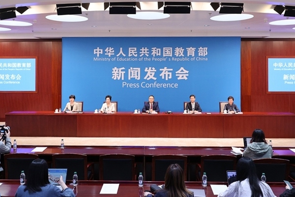 新聞發(fā)布會現(xiàn)場。來源：教育部網(wǎng)站