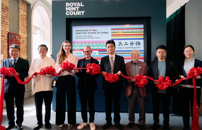 中英嘉賓共同為“天工開物”主題展剪彩揭幕。楊浩鵬攝