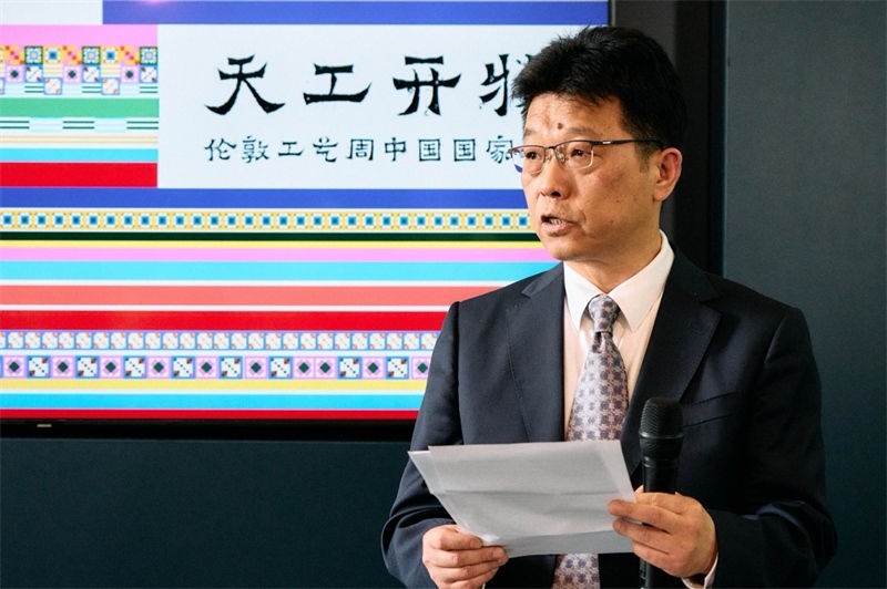 中國駐英國大使館公使趙飛發(fā)表致辭。楊浩鵬攝