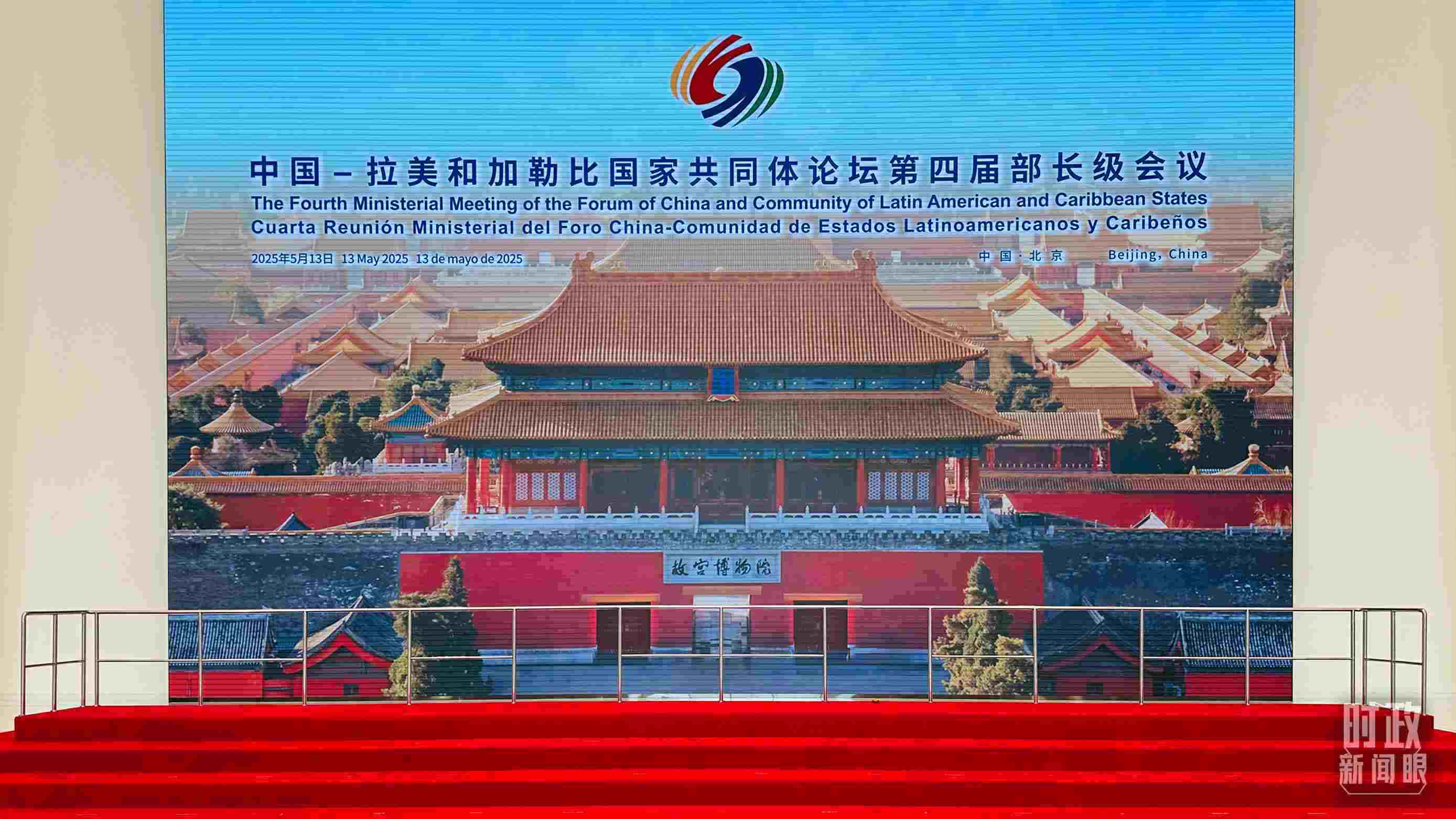 習(xí)主席在這里同與會嘉賓集體合影，這是合影前的場景。（總臺央視記者范一鳴拍攝）