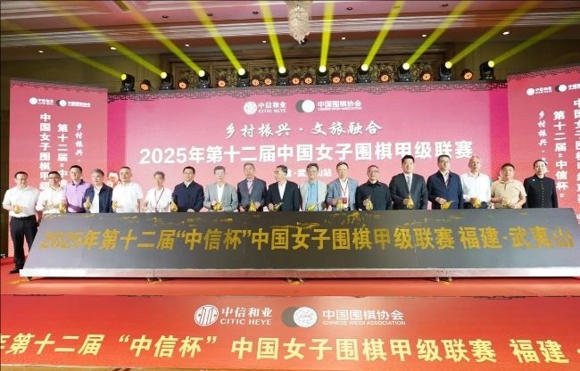 開幕式合影。人民網(wǎng)記者 李乃妍攝