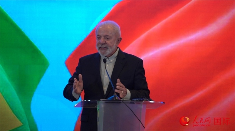 巴西總統(tǒng)盧拉·達(dá)席爾瓦14日在京舉行新聞發(fā)布會(huì)。 （人民網(wǎng)記者 魯揚(yáng)攝）