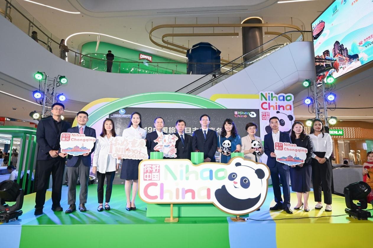 “5·19中國旅游日主題嘉年華”活動在泰國曼谷OneBangkok購物中心開幕。主辦方供圖