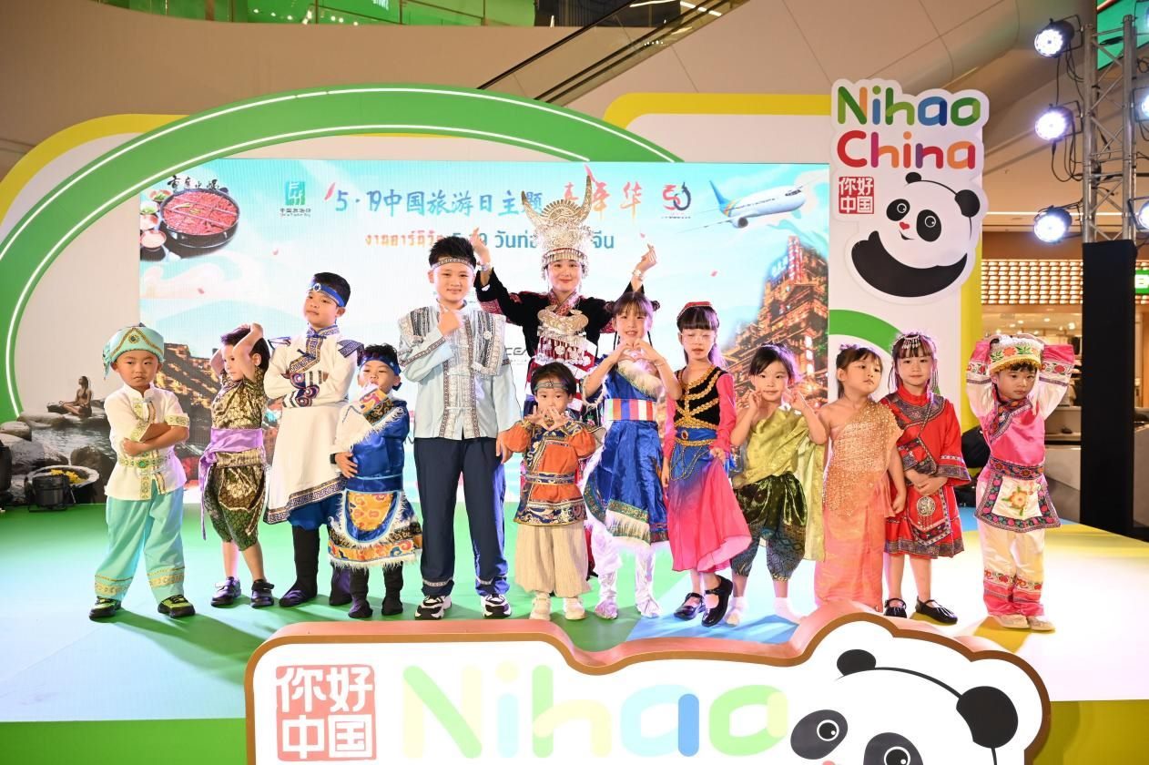 開幕式上，中泰小朋友服飾秀表演。主辦方供圖