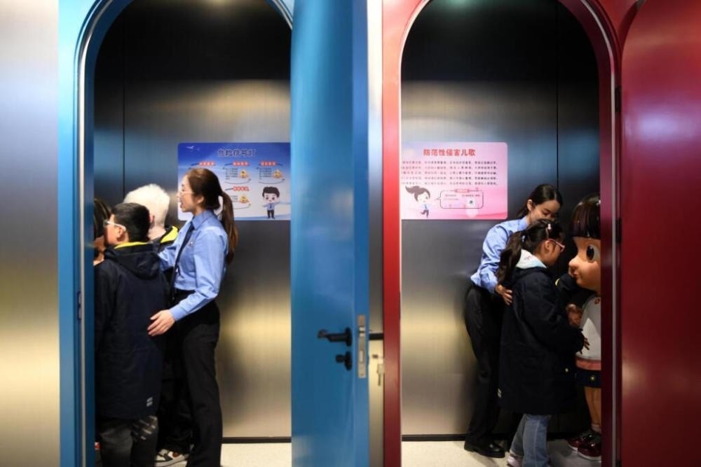 2025年4月2日，殘障兒童在無障礙青少年法治教育基地體驗。