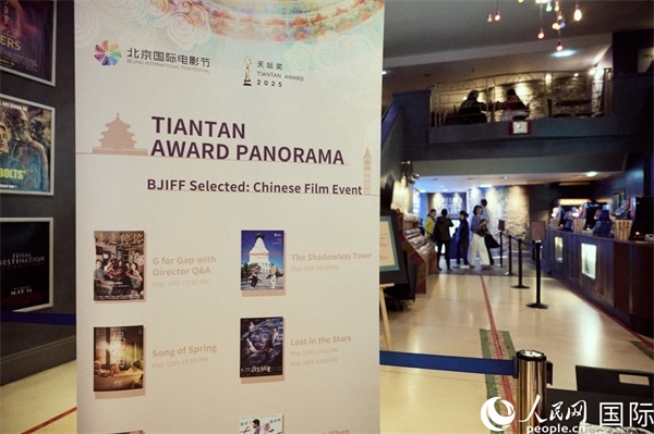 天壇映像全球巡展走進倫敦。楊浩鵬攝