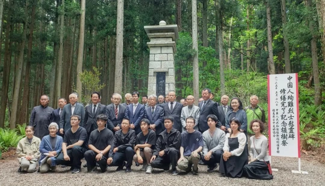 福島縣豬苗代町中國(guó)殉難勞工慰靈碑修繕完工暨植樹祭掃儀式舉行。中國(guó)駐新潟總領(lǐng)館供圖