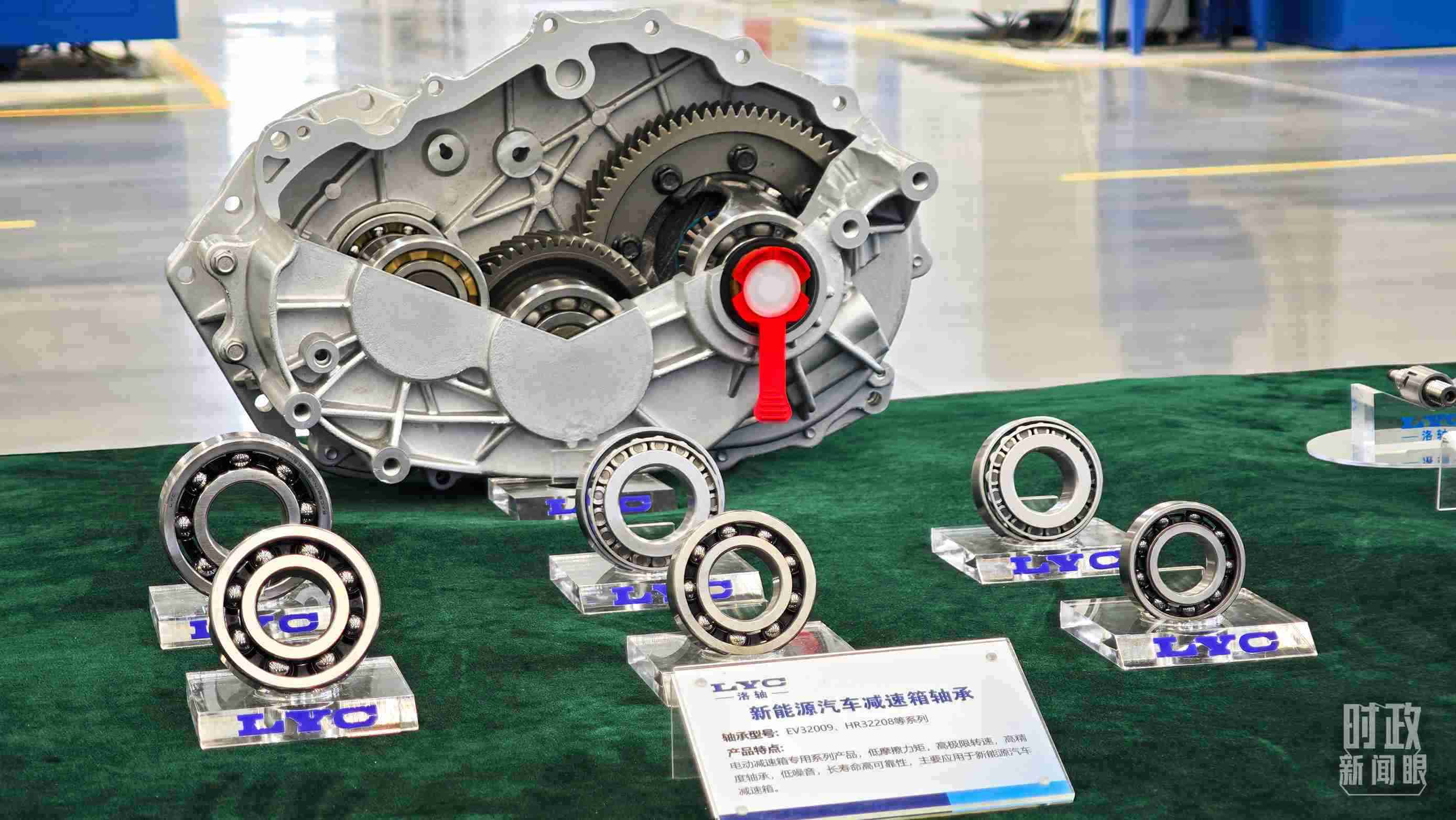 △洛軸產品。（總臺央視記者邢彬拍攝）