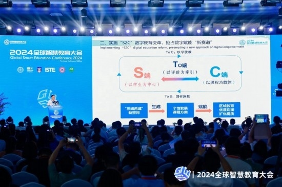 重慶高新區(qū)“S2C”數(shù)字教育亮相全球智慧教育大會(huì)。