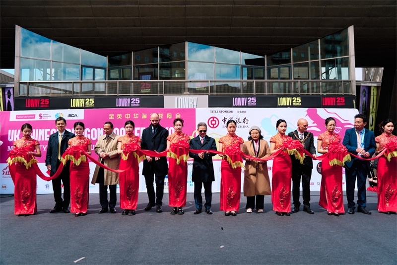 中國(guó)駐英國(guó)大使鄭澤光與出席開幕式的嘉賓共同參加開幕式剪彩儀式。楊浩鵬攝