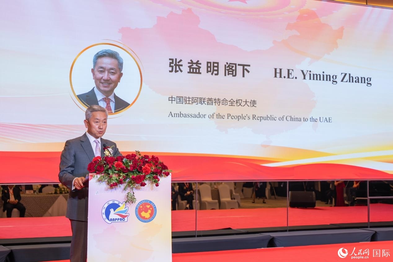 張益明大使致辭。人民網(wǎng)塔里克·易卜拉欣攝