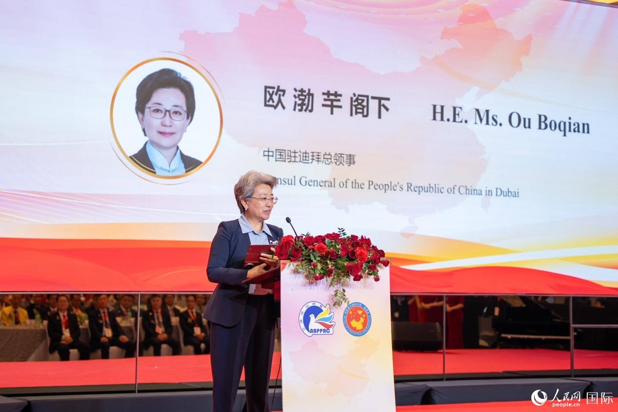 歐渤芊總領(lǐng)事致辭。人民網(wǎng)塔里克·易卜拉欣攝