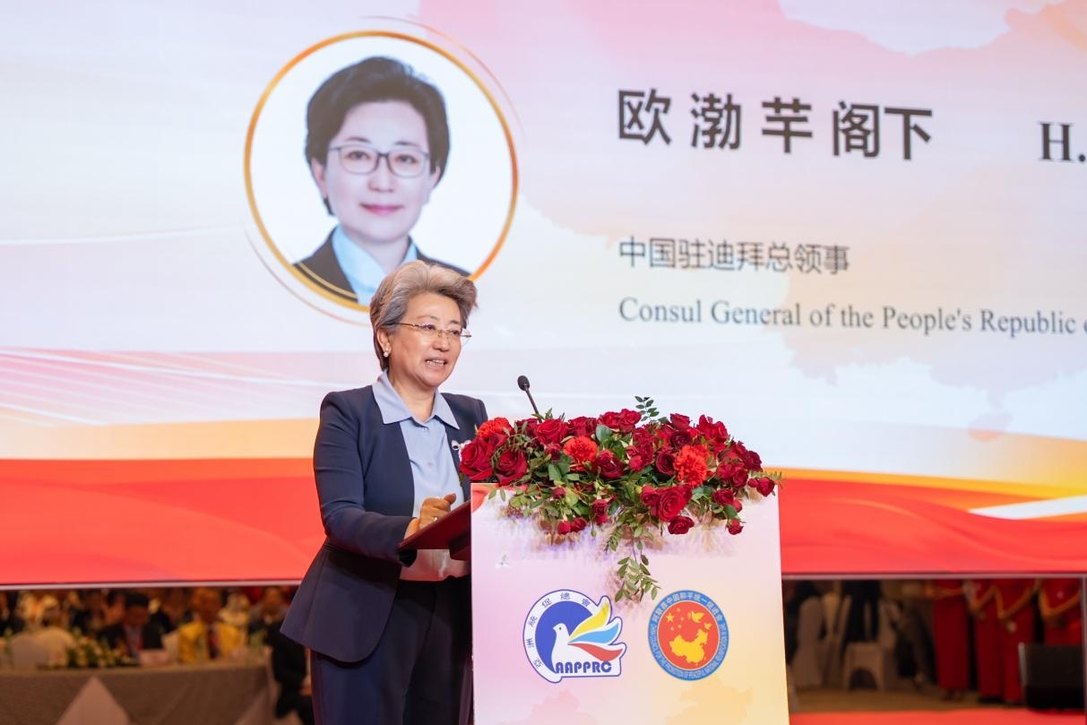 中國(guó)駐迪拜總領(lǐng)事歐渤芊致辭。人民網(wǎng) 塔里克·易卜拉欣攝