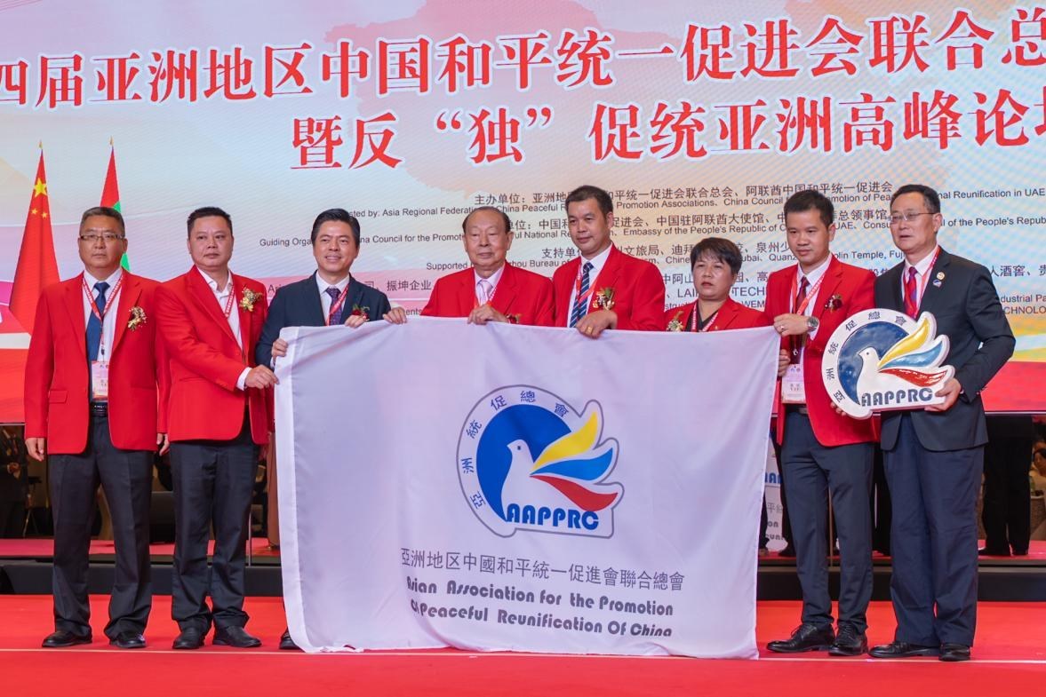 亞洲統(tǒng)促總會(huì)理事代表合影。人民網(wǎng) 塔里克·易卜拉欣攝