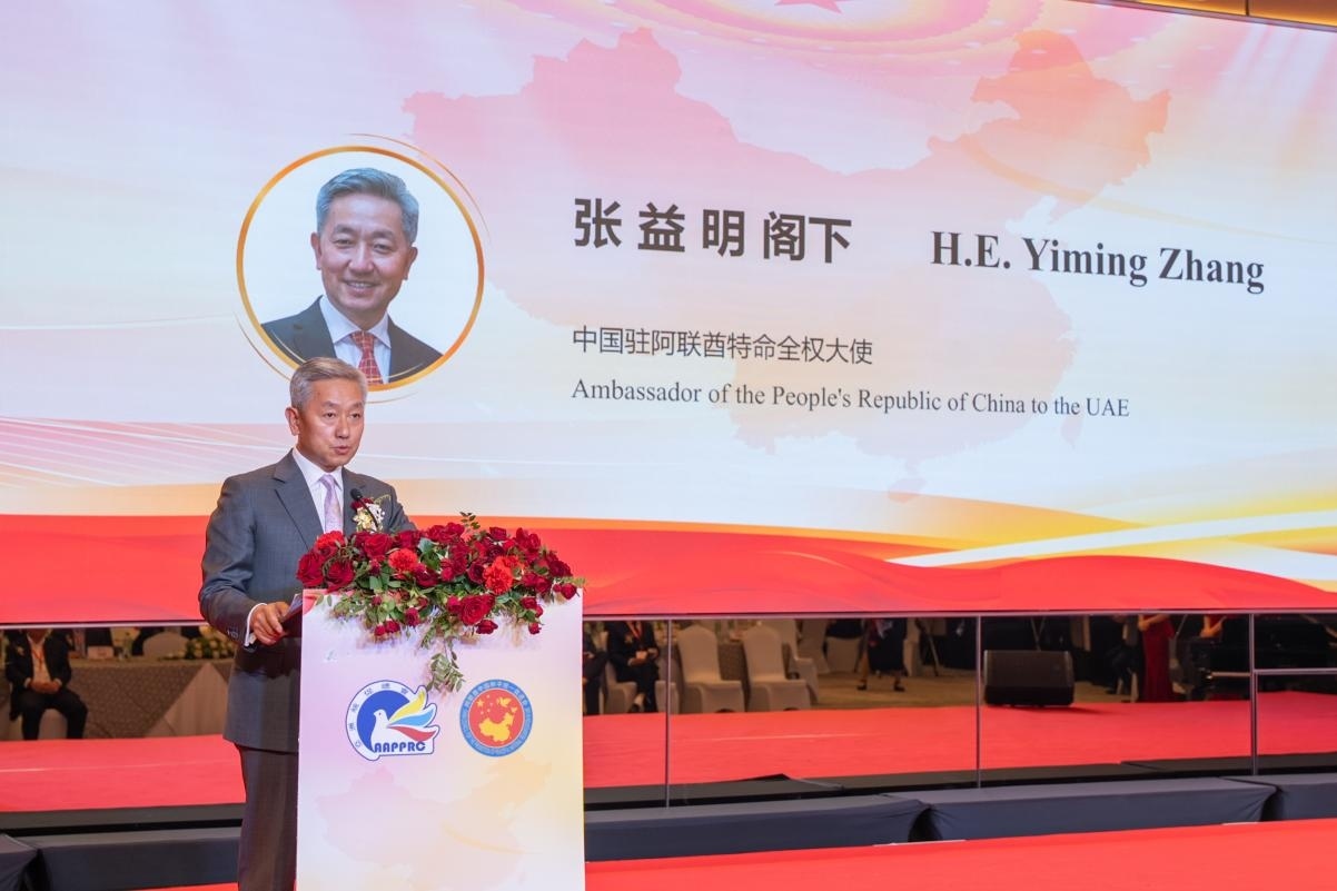 中國(guó)駐阿聯(lián)酋大使張益明致辭。人民網(wǎng) 塔里克·易卜拉欣攝