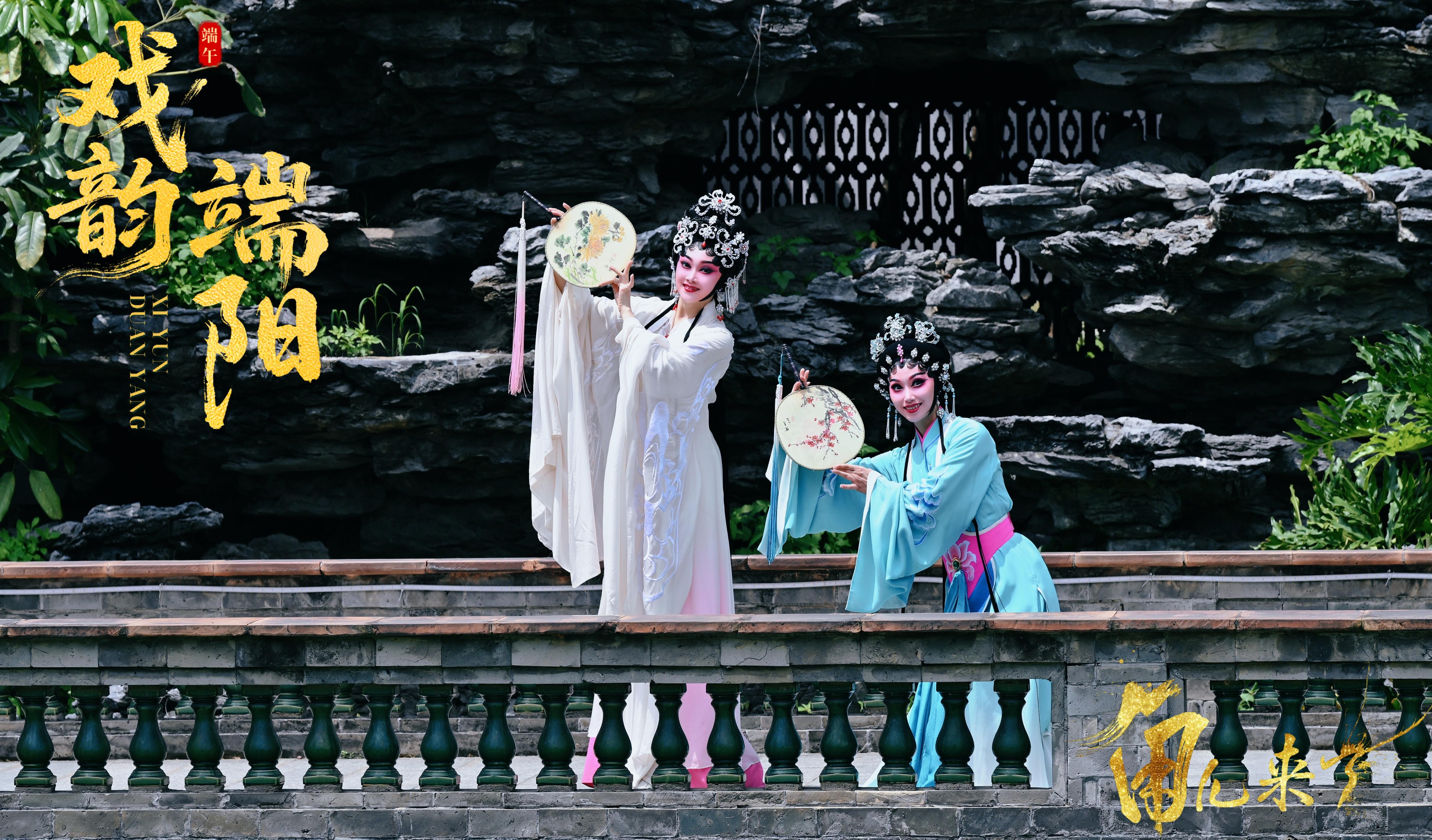 廣東粵劇《白蛇傳·情》。中央廣播電視總臺供圖