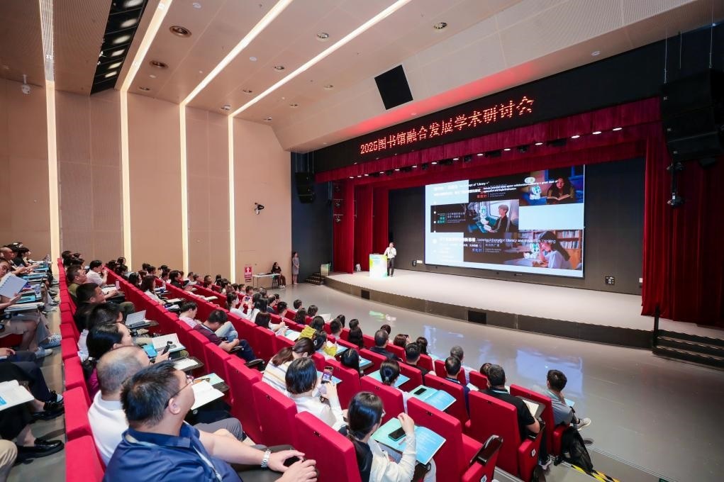 研討會(huì)現(xiàn)場(chǎng)。主辦方供圖