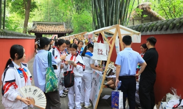 活動現場。成都市文化廣電旅游局供圖