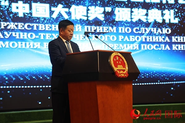 中國(guó)駐俄羅斯大使張漢暉發(fā)表致辭。人民網(wǎng)記者 肖新新攝