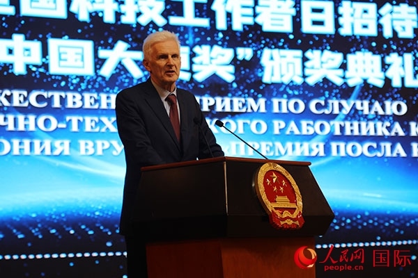 俄羅斯總統(tǒng)助理富爾先科發(fā)表致辭。人民網(wǎng)記者 肖新新攝