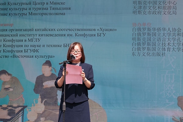 周建軍在活動開幕式上發(fā)表致辭。中國駐白俄羅斯大使館供圖