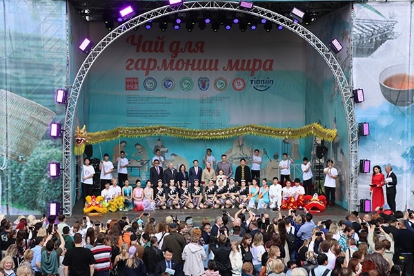 “茶和天下”·雅集活動現(xiàn)場。中國駐白俄羅斯大使館供圖