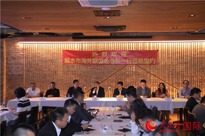 當(dāng)?shù)貢r(shí)間5月31日，麗水市海外聯(lián)誼會代表團(tuán)與里約僑界舉行座談，圖為座談會現(xiàn)場。 人民網(wǎng)記者 時(shí)元皓攝