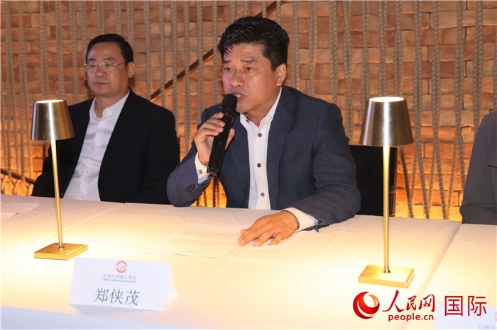 巴西中國浙江商會會長鄭俠茂在座談會上致辭。人民網(wǎng)記者 時(shí)元皓攝