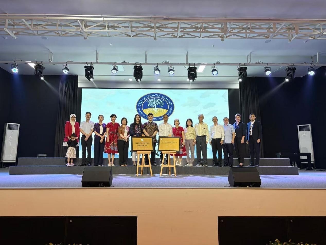 參加揭牌儀式嘉賓合影。哈山努丁大學(xué)孔子學(xué)院供圖