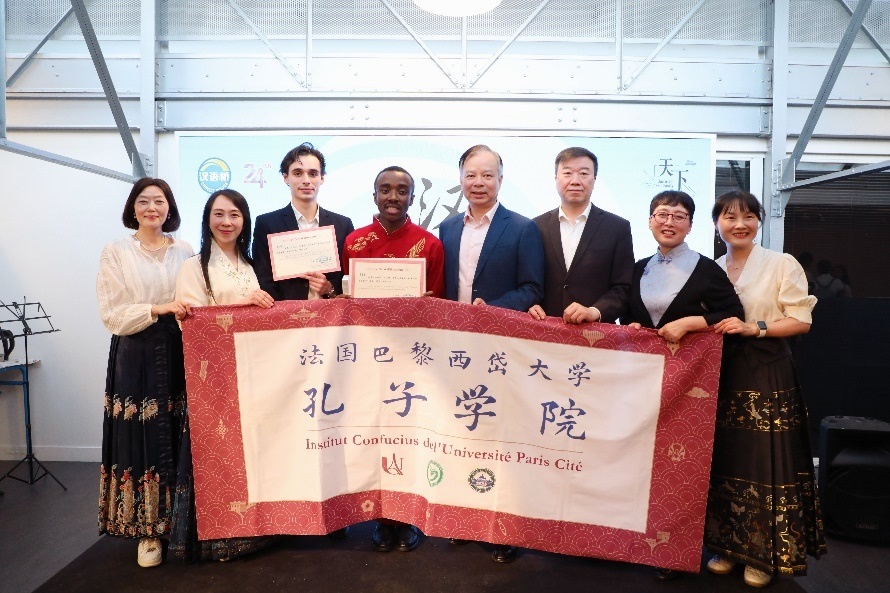 圖4：中國駐法使館公使陳力、教育公參周家貴與獲獎師生親切合影（圖片：巴黎西岱大學(xué)孔子學(xué)院）